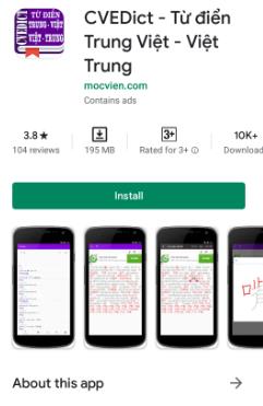 Phần mềm học tiếng Trung