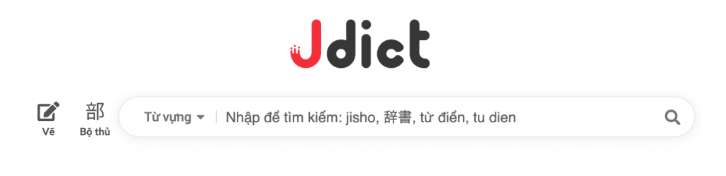 Phần mềm học tiếng Nhật